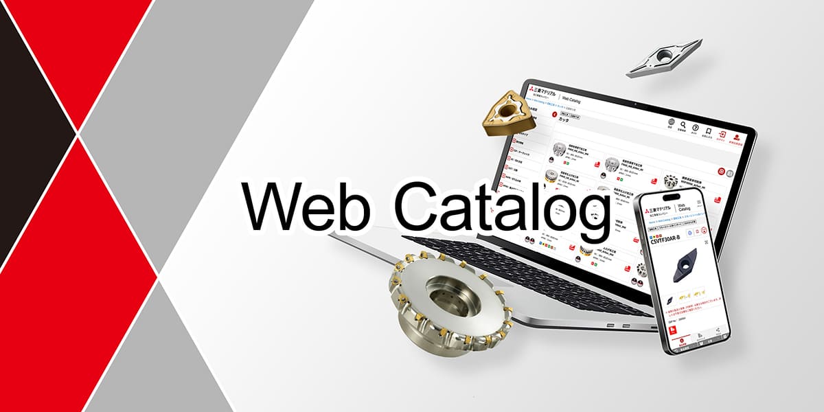 Tool Search (Web Catalog)