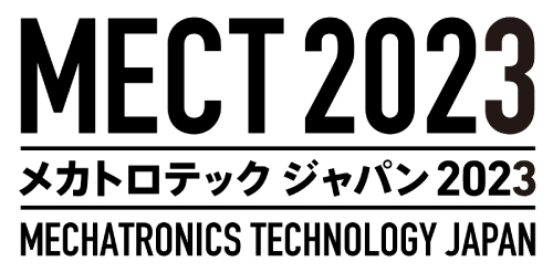 「メカトロテックジャパン2023」出展のお知らせ