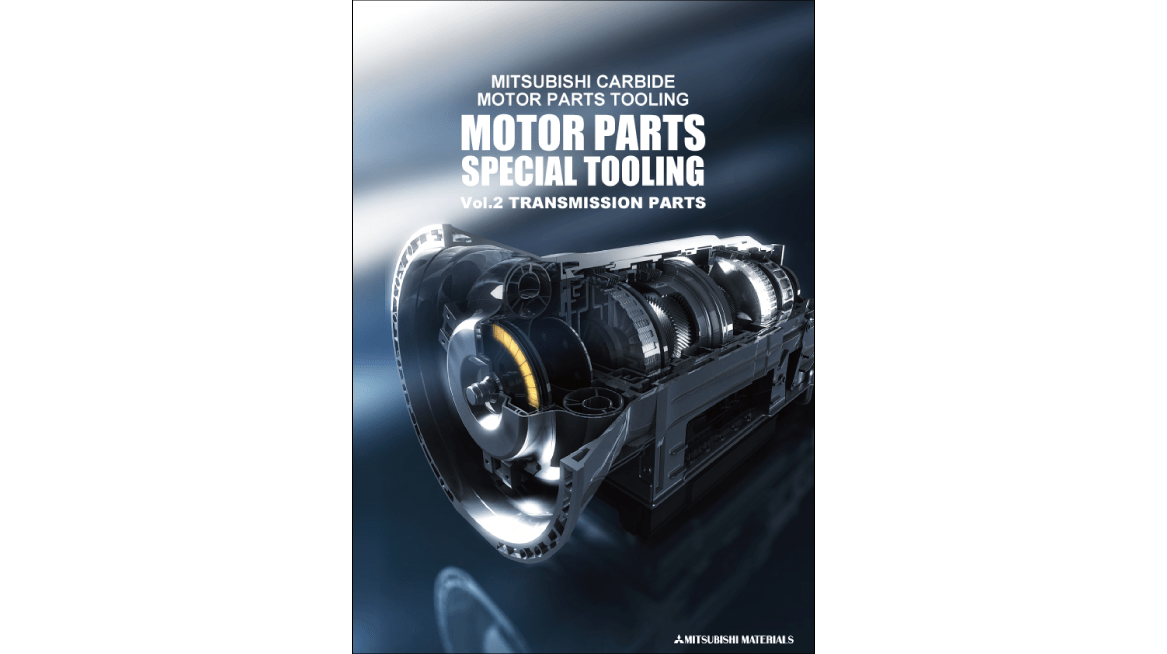 MOTOR PARTS SPECIAL TOOLING Vol.2