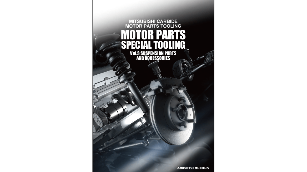 MOTOR PARTS SPECIAL TOOLING Vol.3