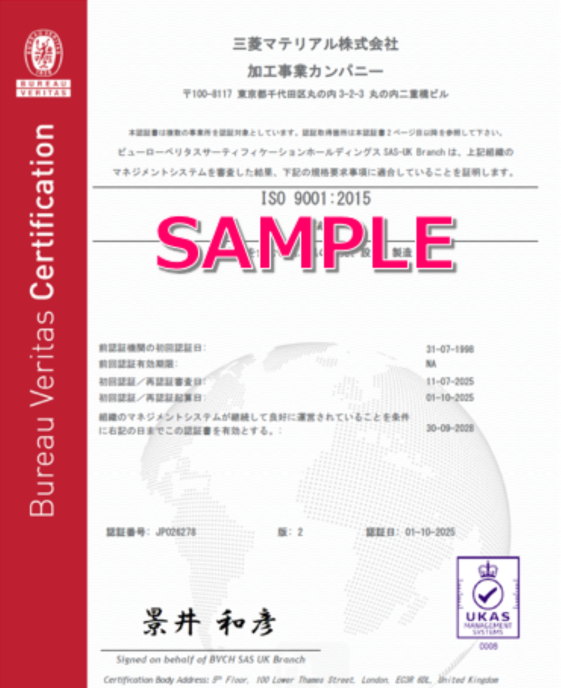 ISO9001
