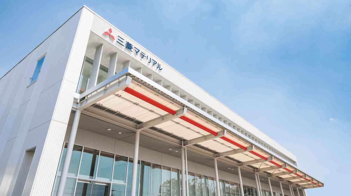 MTEC Gifu (Central Japan Technical Center)