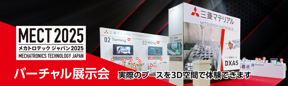 virtual_booth_2_ja.png